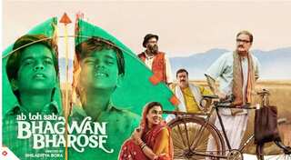 This is the first independent film to get commercial release at Leh and Ladakh