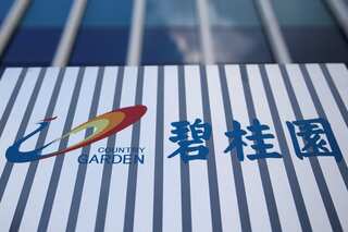 China's Country Garden defaults on yuan bond coupon payment for first time