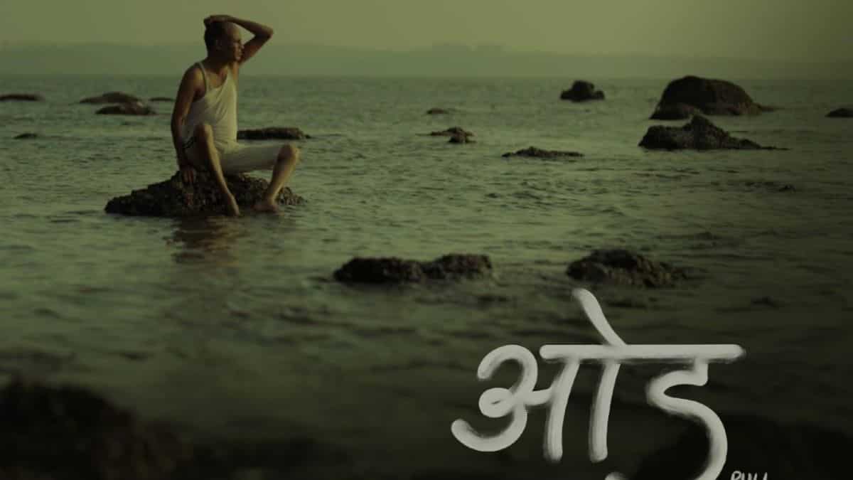 International Film Festival of India: Odh triumphs at 75 Creative Minds of Tomorrow festival in Goa International Film Festival of India: Odh triumphs at 75 Creative Minds of Tomorrow festival in Goa