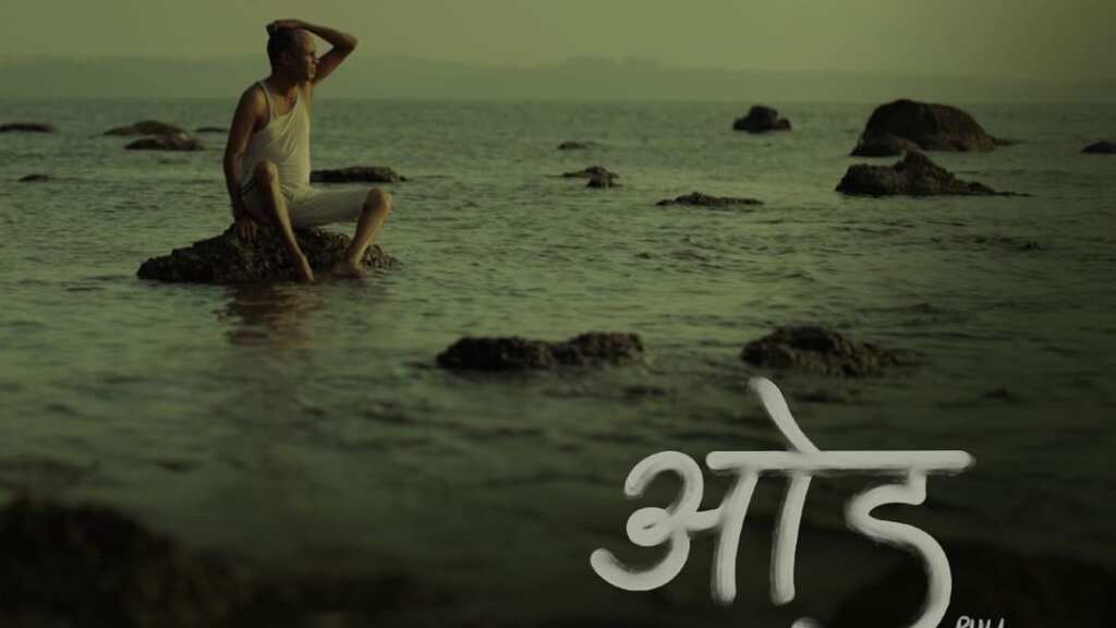 International Film Festival of India: Odh triumphs at 75 Creative Minds of Tomorrow festival in Goa
