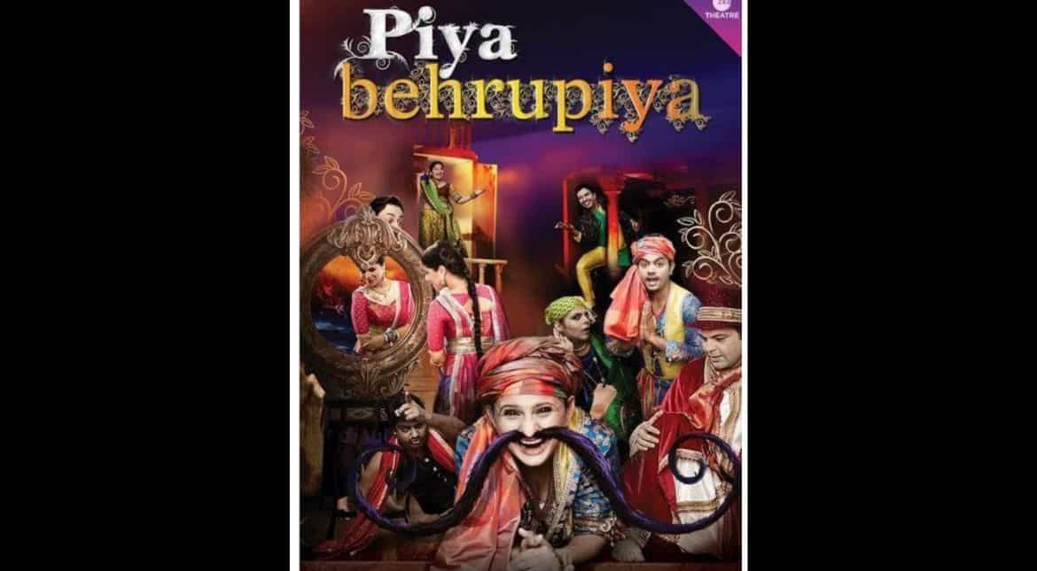 This November, watch Atul Kumar's celebrated musical Piya Behrupiya on TV