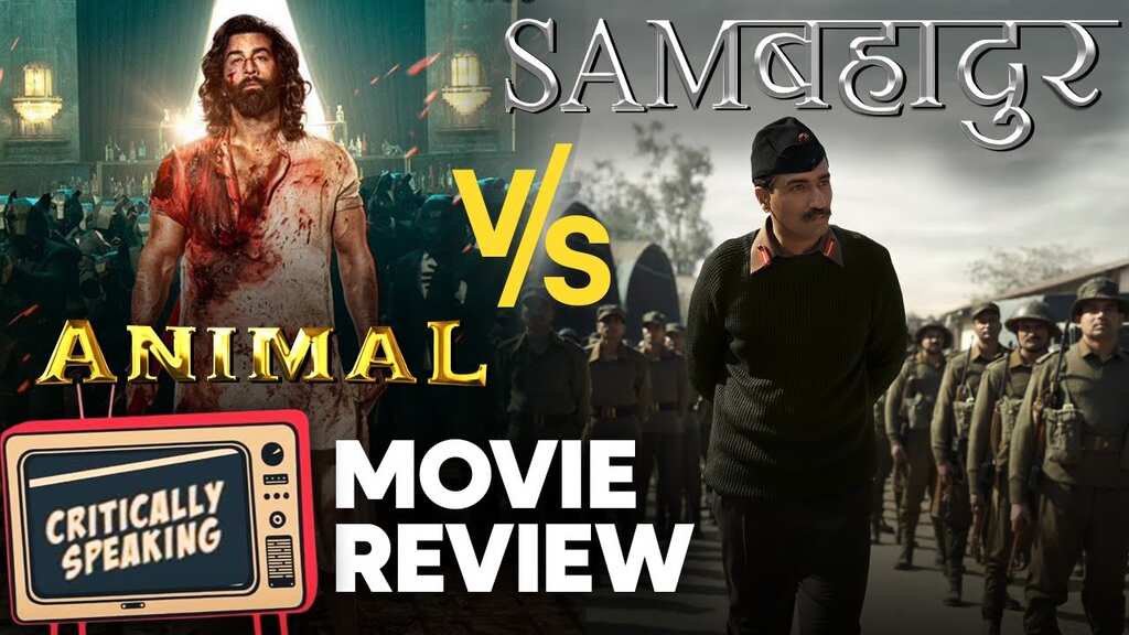 Animal Vs Sam Bahadur: Which movie should you watch? | Critically Speaking