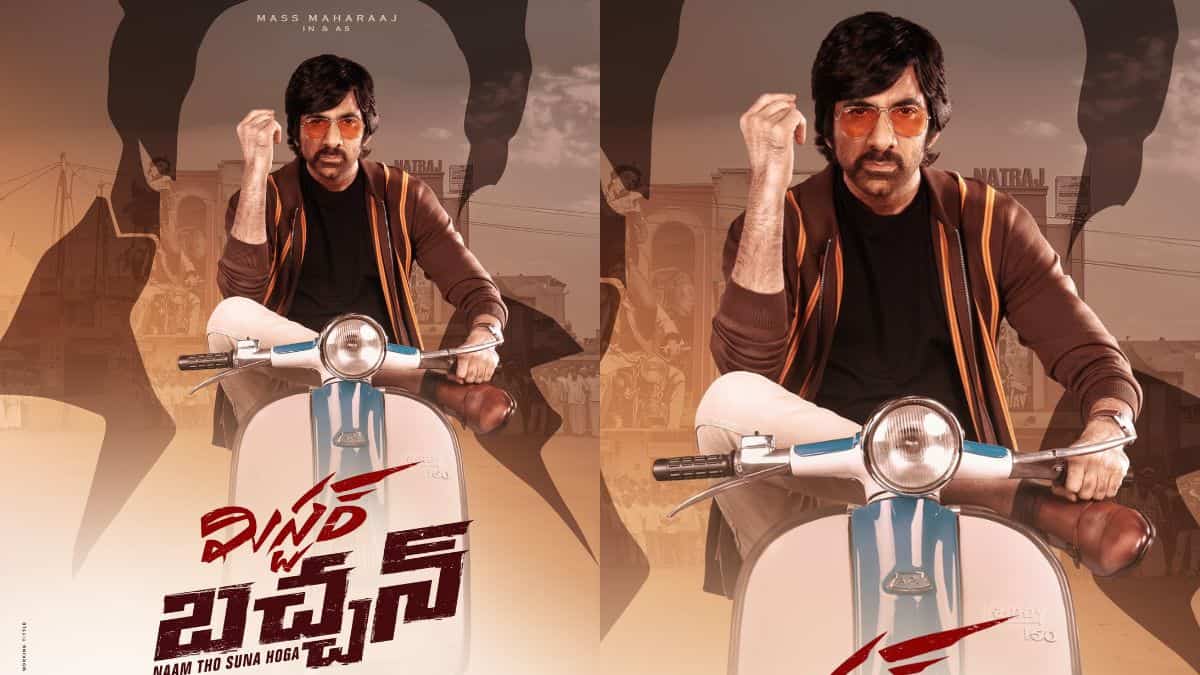 Ravi Teja in and as Mr Bachchan! Check out the first look poster Ravi Teja in and as Mr Bachchan! Check out the first look poster