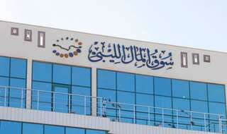 Libya's stock market resumes trading after 9-year hiatus