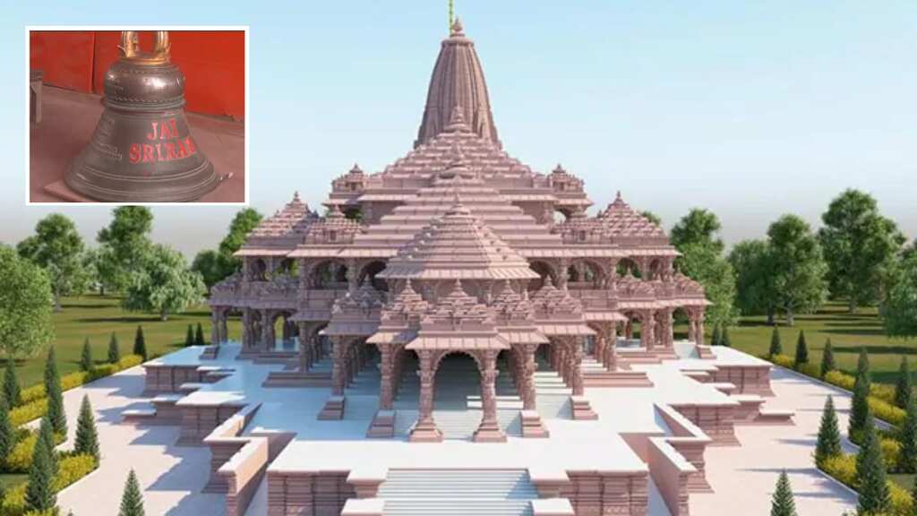 Video: This 600 kg metal bell will be installed at Ayodhya's Ram temple