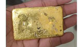 India: Two passengers arrested for smuggling gold in rectum and coffee machine