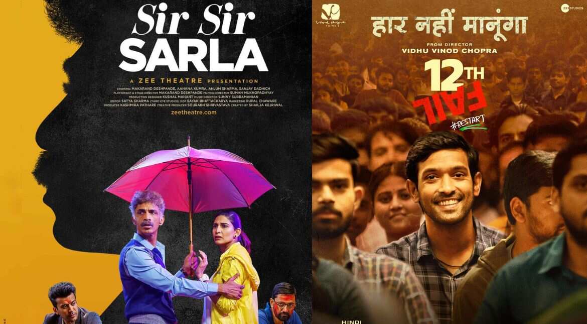 Celebrate National Youth Day with these youth-centric stories Celebrate National Youth Day with these youth-centric stories