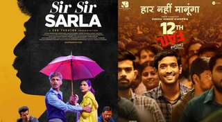 Celebrate National Youth Day with these youth-centric stories