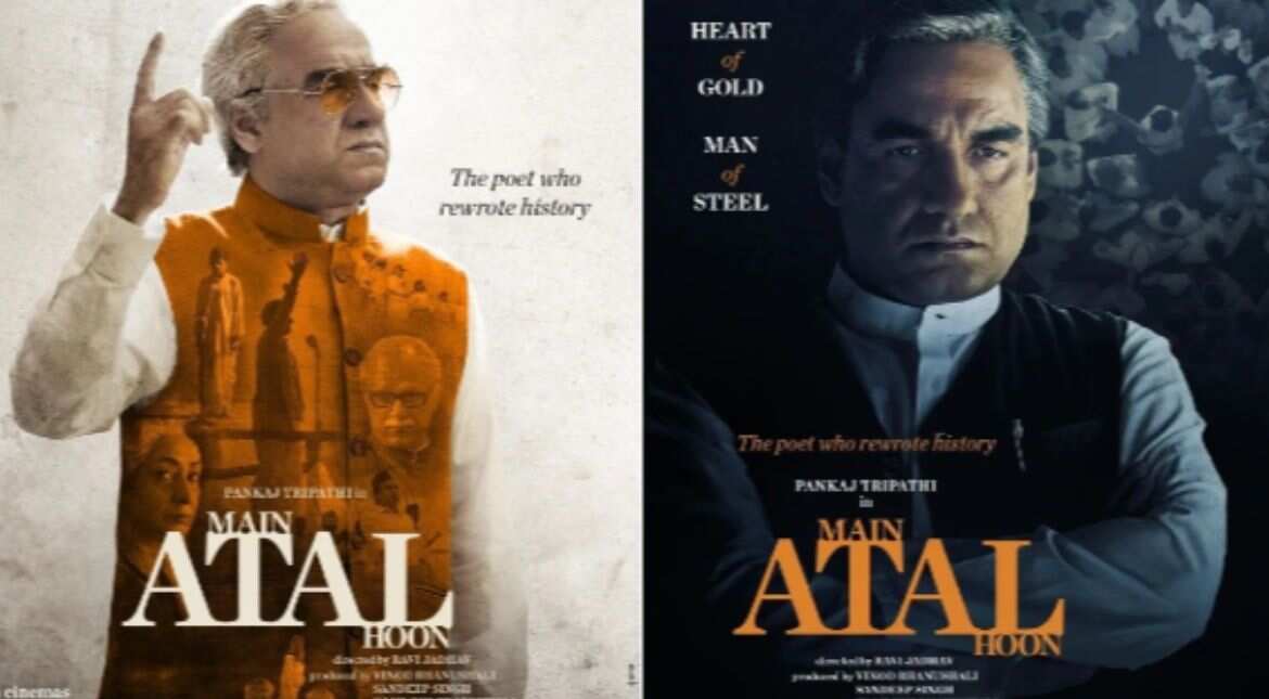 Main Atal Hoon trailer: Pankaj Tripathi's film on Emergency, Babri Masjid is here Main Atal Hoon trailer: Pankaj Tripathi's film on Emergency, Babri Masjid is here