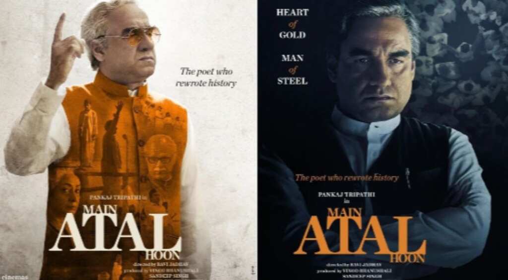 Main Atal Hoon trailer: Pankaj Tripathi's film on Emergency, Babri Masjid is here