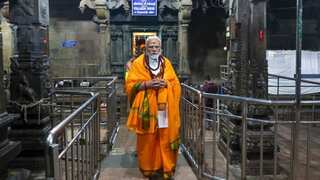 Ram Mandir Ayodhya: PM Modi's five-ring security arrangement. How it works