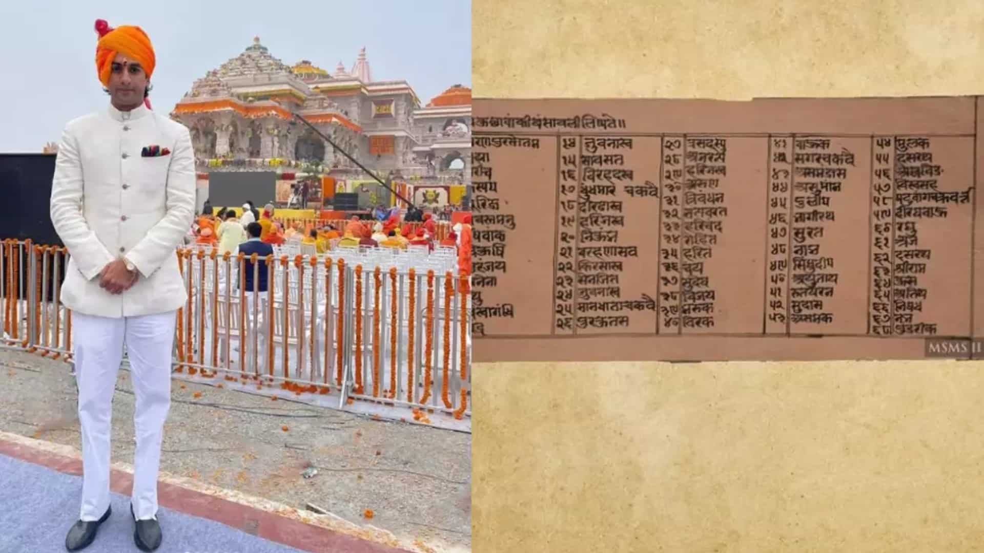 India: Maharaja of Jaipur claims ancestral connection to Lord Ram ...