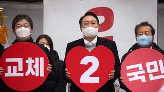 South Korea imposes 90-day ban on deepfake political campaign videos