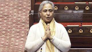 Jaya Bachchan apologises with folded hands during farewell speech in Rajya Sabha: Here's why!