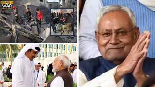 Top 10 world news: Airstrikes in Gaza's Rafah kill ‘around 100’; Indian PM Modi to visit Qatar, and more