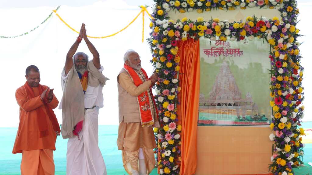 PM Modi recalls Sudama's rice offering to Krishna at Kalki Dham. Know why