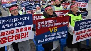 South Korea declares 'severe' health alert amid doctors' strike
