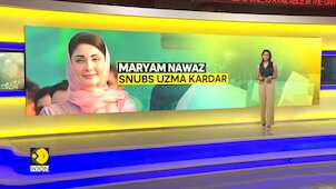 Maryam Nawaz snubs former PTI lawmaker Uzma Kardar during oath-taking ceremony