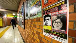Satoshi Kirishima: DNA test confirms dying man was one of Japan's most wanted