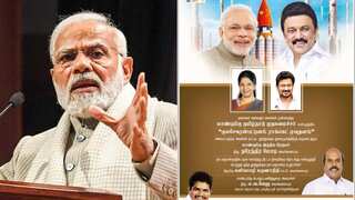 PM Modi slams DMK government for ‘China rocket’ in newspaper ad, calls it ‘insult’ of ISRO scientists