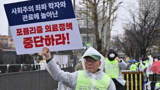 South Korea threatens legal action against doctors protesting medical reforms