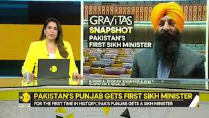 Pak's Punjab gets a Sikh minister for first time | Ramesh Singh Arora joins Maryam Nawaz's cabinet