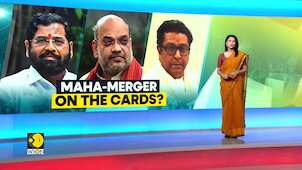A new political merger in Maharashtra?