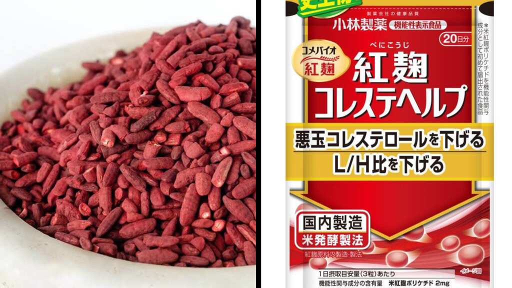 Japan recalls health supplement linked to two deaths and over 100 hospitalisations