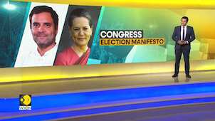 Congress releases election manifesto Nyay Patra, here are all the details