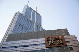 Liquidation suit hits China's Shimao Group over an unpaid $202 million loan