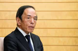 BOJ's Ueda charts bold course towards economic normalisation