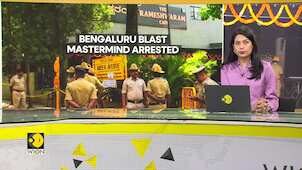 Bengaluru Cafe Blast: NIA arrests two main accused in Bengaluru blast case