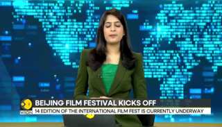 China: 14th Beijing International Film Festival kicks off