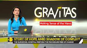 Gravitas: Indian heart gives Pakistani woman new lease on life | Story of hope amid conflict