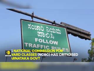 PM Modi & NCBC question Karnataka govt for giving all Muslims OBC reservation