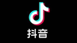 What is Douyin? China's TikTok and ByteDance's profit powerhouse