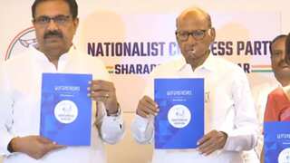 Lok Sabha elections 2024: Sharad Pawar's NCP releases manifesto