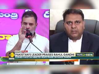 India Elections 2024: BJP attacks Congress over Fawad Hussain's comments