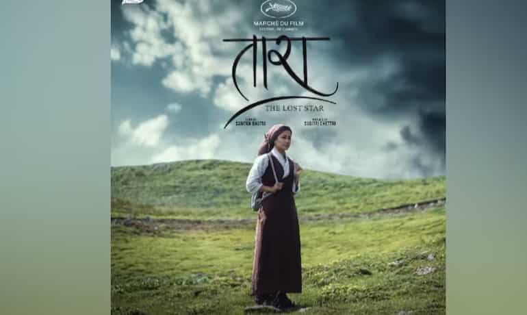 Sikkimese director Samten Bhutia's Tara: The Lost Star to be screened at Cannes Film Festival Sikkimese director Samten Bhutia's Tara: The Lost Star to be screened at Cannes Film Festival
