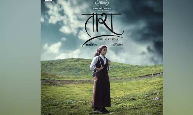 Sikkimese director Samten Bhutia's Tara: The Lost Star to be screened at Cannes Film Festival
