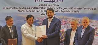 First shipment of Afghan goods reach India via Chabahar port 