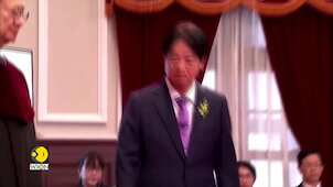 Taiwan: William Lai Ching-te takes oath as Taiwan's new President