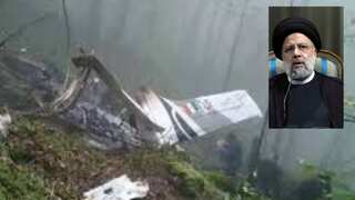 Iran Prez Ebrahim Raisi dead: Severely burnt bodies make identification difficult at scene of chopper crash