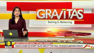 Gravitas | Raisi's Chopper Crash: The final moments & the last phone call