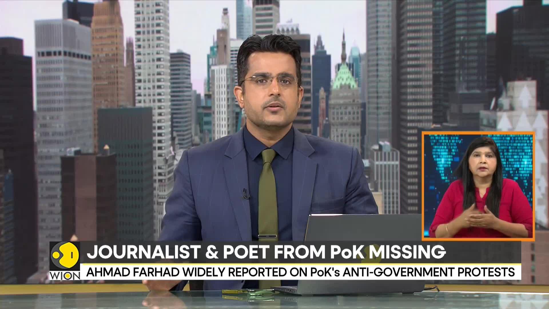 WionNews Video
