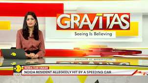 Gravitas | Caught on cam: Noida resident dies after being allegedly hit by speeding Audi car