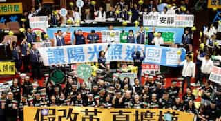 Protests erupt as opposition-controlled Taiwan parliament pushes pro-China ‘reforms’