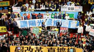 Protests erupt as opposition-controlled Taiwan parliament pushes pro-China ‘reforms’