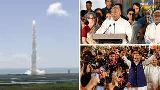 Top 10 world news: INDIA bloc to sit in opposition; world leaders congratulate Modi; and more