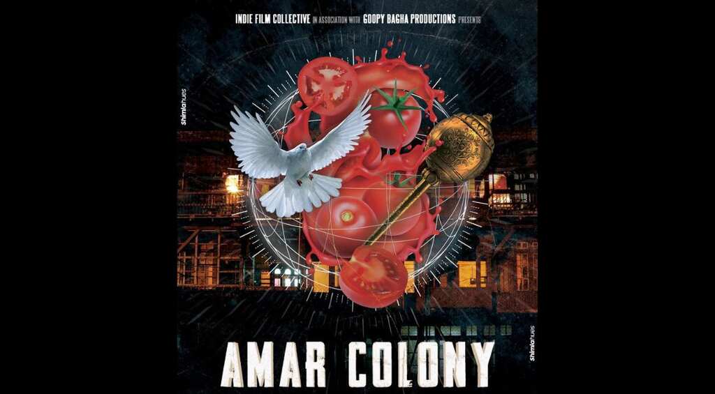 Amar Colony trailer: Award-winning film promises exploration of life in the Himalayas
